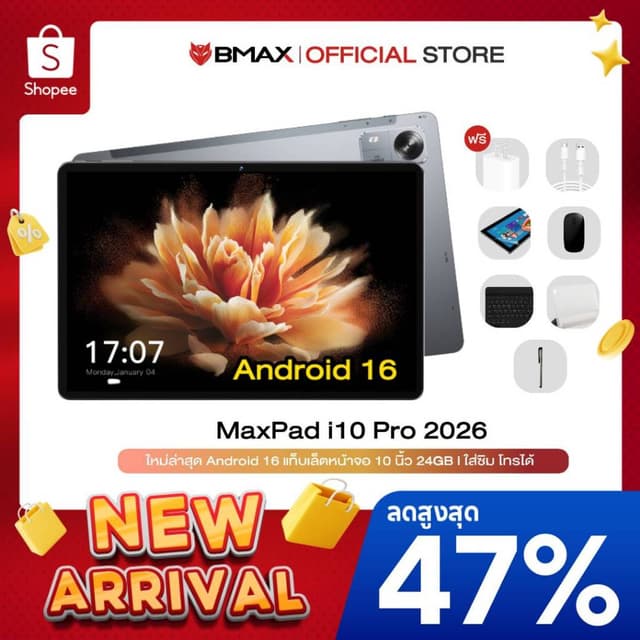 (แถมฟรีเคส) 🇹🇭 2026 BMAX i10 Pro Tablet จอ 10.1นิ้ว│UNISOC
