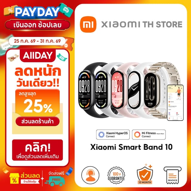 Xiaomi Smart Band 10 นาฬิกาสมาร์ทวอทช์ | ฟังก์ชันติดตามการนอ