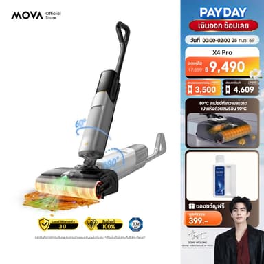 MOVA X4 Pro / K30 Wet and Dry Vacuum เครื่องดูดฝุ่นถูพื้น ราบพื้นได้ 180°อบแห้งอัจฉริยะ ล้างด้วยน้ำร้อน