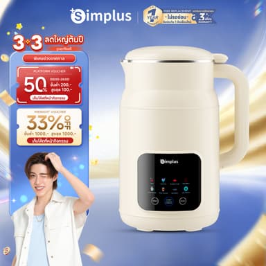 Simplus เครื่องทำน้ำเต้าหู้ Soy Milk Maker 1000ML 8 in 1 อเนกประสงค์ ทำร้อน-เย็น เก็บอุณหภูมิ PBJH001