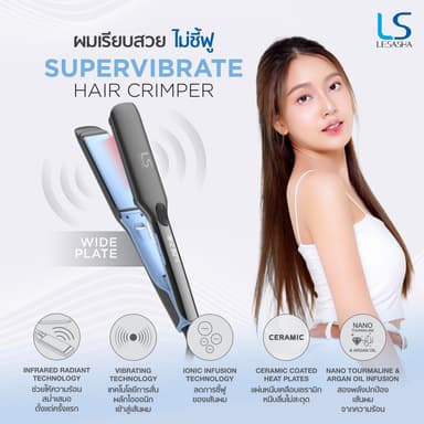 [NEW] LESASHA เครื่องหนีบผม ซุปเปอร์ ไวท์เบรท (ไวด์ เพลท) SUPERVIBRATE HAIR CRIMPER (WIDE PLATE) 10LS00377