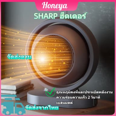 🔥HOT DEAL ฮีตเตอร์ เครื่องทำความร้อน ไฟฟ้า กันหนาว โยคะร้อน แอร์ร้อน Heater ขนาดเล็ก ปลอดภัย สำหรับในครัวเรือน❄️ TZR