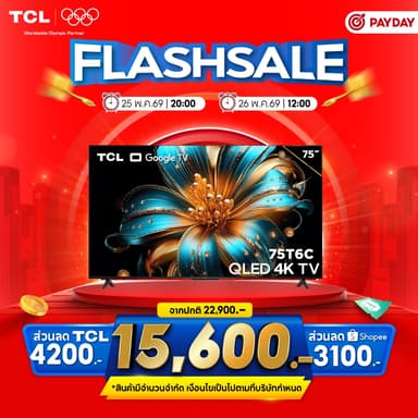 NEW 2025 TCL ทีวี 75 นิ้ว 4K QLED Colorful Google TV รุ่น 75T6C HVA Panel ระบบปฏิบัติการ Google/Gaming TV/AIPQ/MEMC 60 H