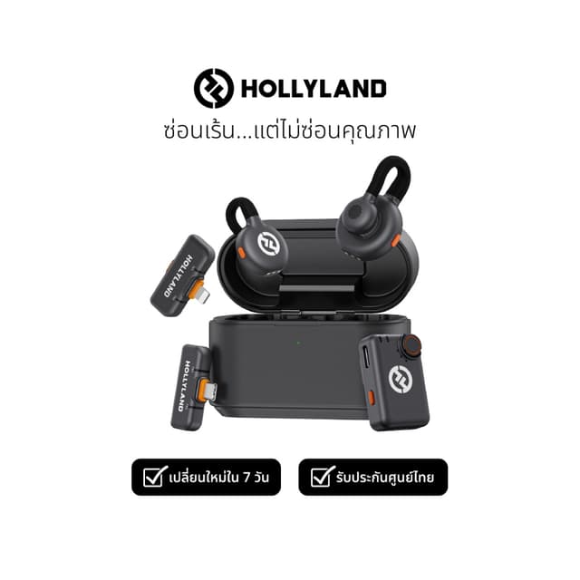 Hollyland Lark M2S ไมค์ไร้สายขนาดเล็ก ไมค์ติดเสื้อไร้สาย ตัด