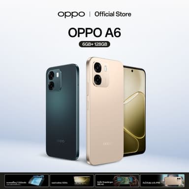 OPPO A6 (6+128G) | โทรศัพท์มือถือ ออปโป้ ทนทาน กันน้ำ IP69 แบตเตอรี่ใหญ่ 7000mAh ชาร์จไว 45W พร้อม OPPO AI แก้ไขภาพ