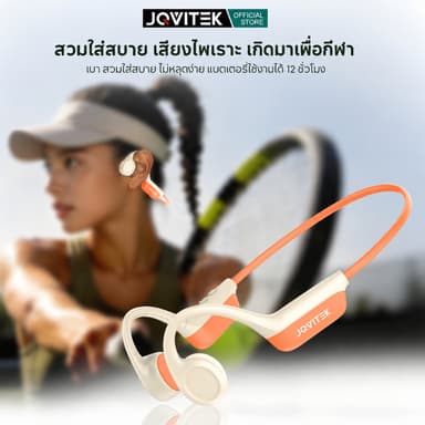 JQVITEK BC62 หูฟังคลื่นกระดูก Bluetooth 6.0 กันน้ำ IPX6 ไมค์ในตัว เสียงจริงผ่านกระดูก แบตใช้งานนาน สำหรับฟังเพลง/กีฬา