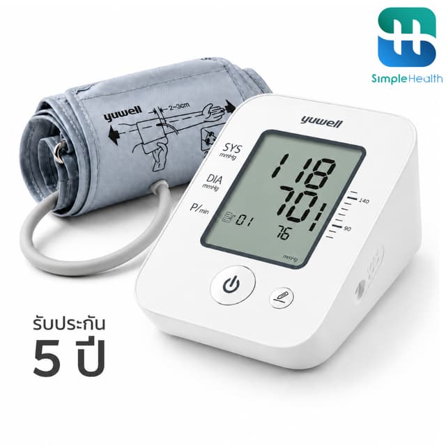 Simple Health เครื่องวัดความดัน ที่วัดความดันโลหิต Yuwell รุ