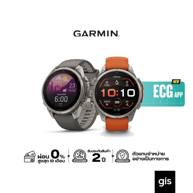 Garmin Fenix 9 Series นาฬิกา ประกันศูนย์ไทย 2 ปี