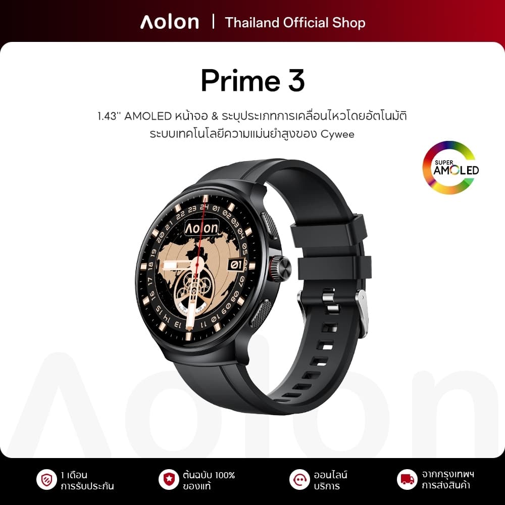Aolon Prime 3 นาฬิกาสมาร์ทวอทช์ สแตนเลส 1.43'' หน้าจอ AMOLED กันน้ำ IP68 AOD ระบุประเภทการเคลื่อนไหวโดยอัตโนมัติ https://wayoza.com