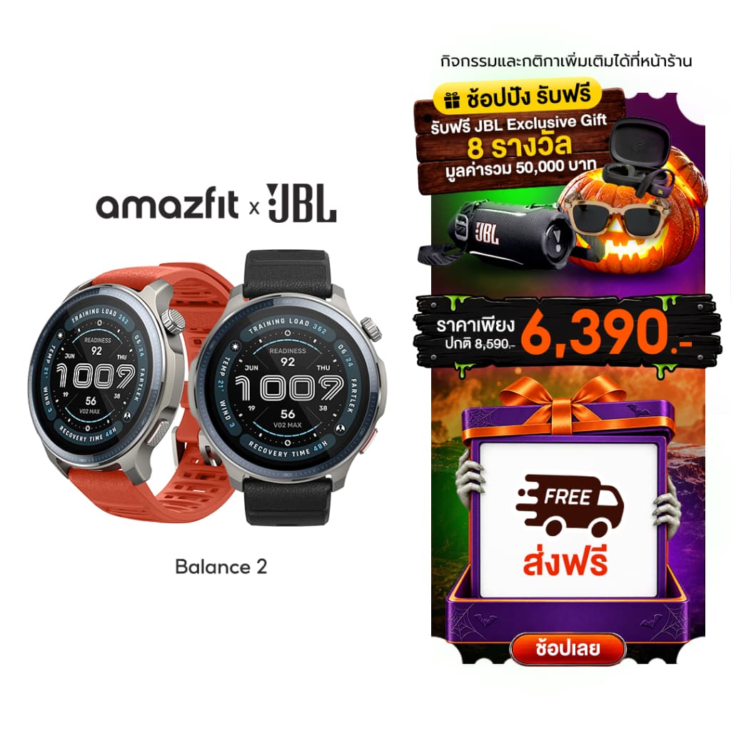 Amazfit Balance 2 47mm Smartwatch หน้าจอ AMOLED Sapphire 1.5" แบต 21วัน ฟรีแผนที่นำทาง กันน้ำ10ATM ดำน้ำลึก https://wayoza.com