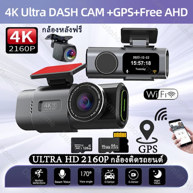 ชัด4K! กล้องติดรถยนต์ หน้าหลัง GPS 170°การเชื่อมต่อ กล้องหน้