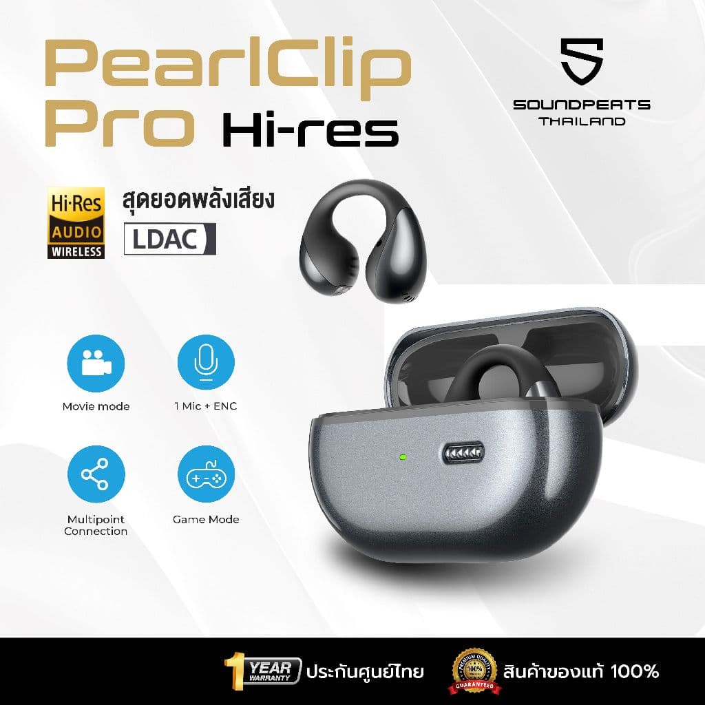 SoundPEATS PearlClip Pro หูฟังบลูทูธ clip on Bluetooth 5.4 หูฟังไร้สาย Open Ear Headphones https://wayoza.com