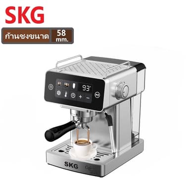 SKG เครื่องชงกาแฟสด SK-1213 ก้านชง 58 มม. กำลังไฟ 1230W สามารถตั้งอุณหภูมิในการชง และสตีม รับประกัน 1 ปี
