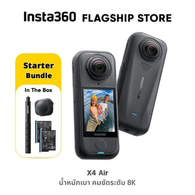 Insta360 X4 Air กล้องแอคชั่น Sensor 1/1.8" กันน้ำ15m ถ่ายวิดีโอ 8K ประกัน1ปี กล้อง 360 Action Camera
