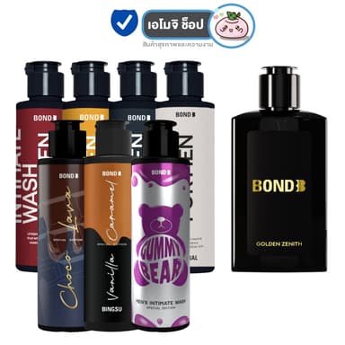 Bond Intimate Wash [130 ml.] [1 ขวด] [เลือกสินค้า] ผลิตภัณฑ์ทำความสะอาดจุดซ่อนเร้น เจลล้างน้องชาย บอนด์ชาย Bond Men Wash