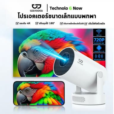 GOOJODOQ Hy300 Ultra โปรเจคเตอร Android 11 บลูทูธ 5.4 130 จอแสดงผลหน้าจอขนาดใหญ่ Mini Projector
