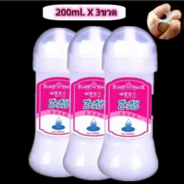 Lubracat gels 200มล เจลล่อลื่น นำเข้าจาก ญี่ปุ่น ลื่น2เท่า ไ