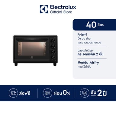 Electrolux เตาอบไฟฟ้าชนิดตั้งโต๊ะ แบบ 4-in-1 ความจุ 40 ลิตร UltimateTaste 700 รุ่น EOT4022XFG