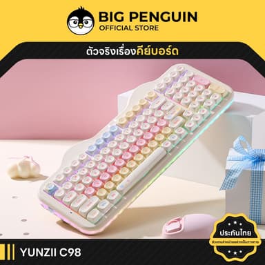 [เค้กเหมียว ครีมมี่กรุบ] YUNZII C98 Cake Meow Keyboard Creamy Mechanical Keyboard คีย์บอร์ดไร้สาย Bigpenguin Big Penguin