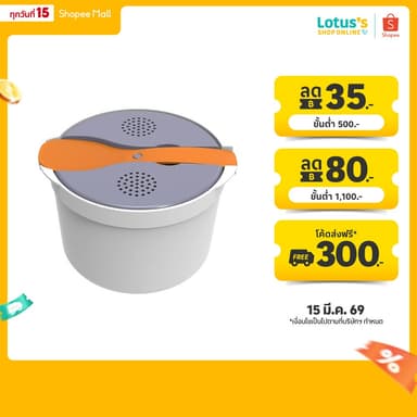 พาสทินา หม้อหุงข้าวในไมโครเวฟ(H) สีเทาอ่อน PASTINA MICROWAVE OVEN RICE COOKER(H) GRAY