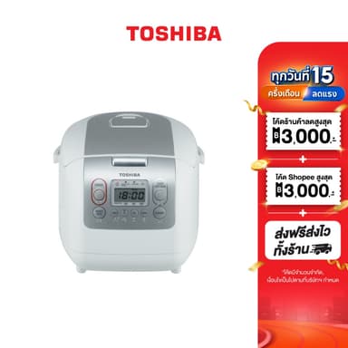 TOSHIBA หม้อหุงข้าวดิจิตอล รุ่น RC-18NMF(WT)A ความจุ 1.8 ลิตร