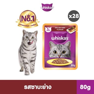 [24 ฟรี 4 ]WHISKAS วิสกัส อาหารเปียกแมว แมวโต รสปลาซาบะ 80 ก.