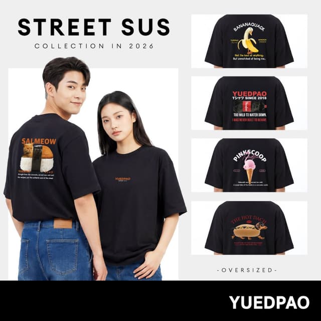 Yuedpao Oversized Street Sus Collection เสื้อยืดโอเวอร์ไซส์ 