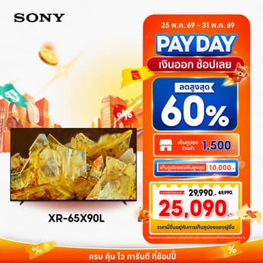 Sony BRAVIA XR ทีวี 65 นิ้ว รุ่น XR-65X90L Full Array LED 4K Ultra HD Smart TV (Google TV) | 4K Ultra HD