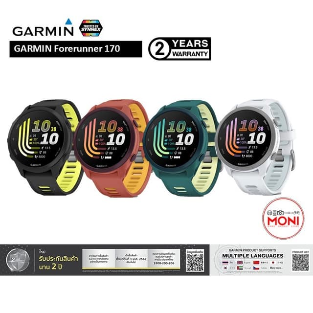 GARMIN FORERUNNER 170 นาฬิกา สายวิ่ง จอ Amoled GPS ไตรกีฬา แ