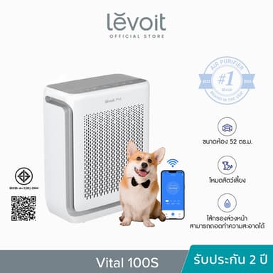 [สินค้าพรีออเดอร์] Levoit Vital 100S/200S Core Mini 200S/300S/400S/600S Air Purifier PM2.5 เครื่องฟอกอากาศ
