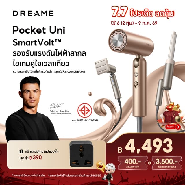 [HOT]Dreame Pocket Uni  High-Speed Hair Dryer ไดร์เป่าผม ควา
