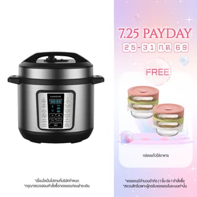 LocknLock หม้ออัดแรงดันไฟฟ้า Smart Pressure Cooker ความจุ 6 ลิตร รุ่น EJP666SLV