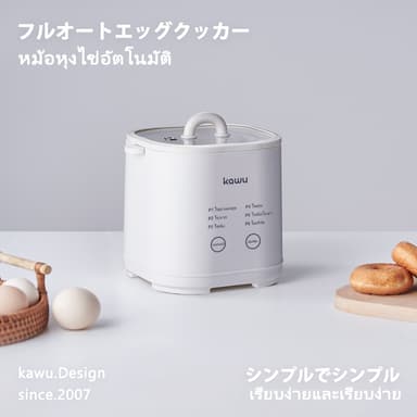 【Kawu】หม้อต้มไข่ เครื่องต้มไข่อัตโนมัติ เครื่องต้มไข่ kawu 7ฟังก์ชั่น ต้มไข่4 ฟองพร้อมกัน สแตนเลส304