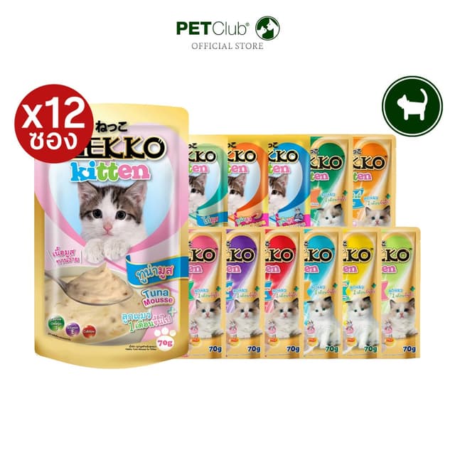 [PETClub] Nekko Pouch Kitten - อาหารเปียกลูกแมว 12 รสชาติ (ย