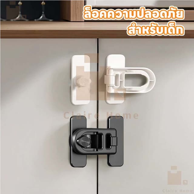 COD ล็อคตู้เย็น ที่ล็อกประตู ที่ล็อกตู้เย็นกันเด็ก อเนกประสง