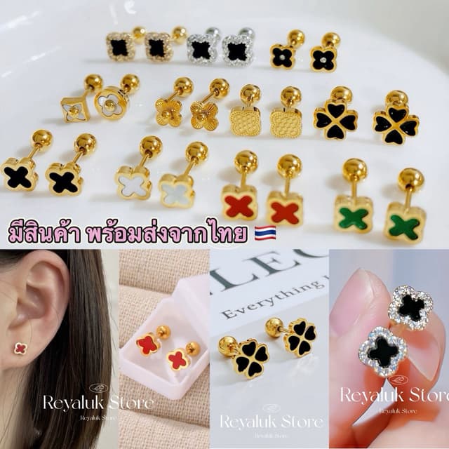 ✨ต่างหู โคลเวอร์ 4 แฉก ก้านเงินแท้ S925 ไม่ลอก ไม่คัน ใส่ได้