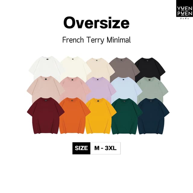 YuenPuen เสื้อยืด Oversize 15 สี ยืนพื้น ไม่ยืด ไม่ย้วย เสื้