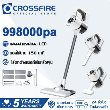 【รับประกัน 5 ปี】Crossfire เครื่องดูดฝุ่นไร้สาย 3in1 998000pa ทำคลีนคราบได้อย่างรวดเร็ว น้ำหนักเพียง 1.5kg Vacuum Cleaner