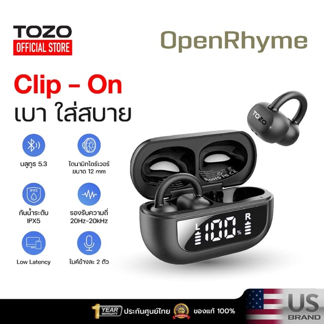 TOZO OpenRhyme หูฟังบลูทูธ หูฟังไร้สาย หูฟังคลิปออน เบสหนัก Bluetooth 5.3 แบต 8 ชม/ชาร์จ IPX5 Game Mode