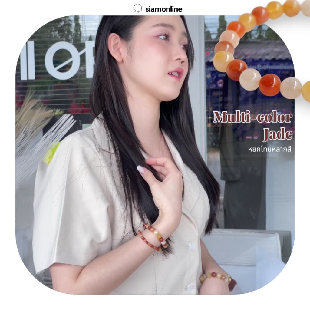 JADE หยกหลากสี เลือกขนาดเม็ดหินได้ (4-10 มม.) หินแห่งความโชคดี หยกแท้ สร้อยข้อมือหินนำโชค https://wayoza.com