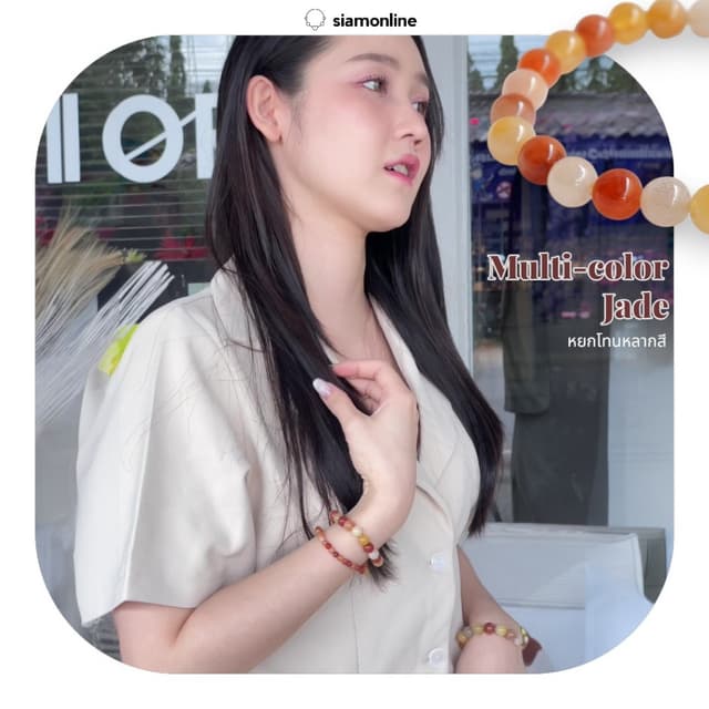 JADE หยกหลากสี เลือกขนาดเม็ดหินได้ (4-10 มม.) หินแห่งความโชคดี หยกแท้ สร้อยข้อมือหินนำโชค