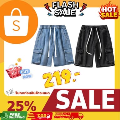 กางเกงยีนส์ขาสั้นผูู้ชาย สไตล์เท่ๆ กางเกงยีนส์ขาสั้น คาร์โก้ เอวยางยืด มีเชือกผูก ใส่สบาย ทรงหลวม สไตล์ไฮสตรีท [พร้อมส่