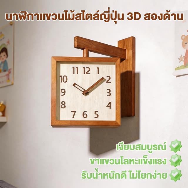 ญี่ปุ่นวินเทจไม้เนื้อแข็งสองด้านไม้ไม้นาฬิกาแขวนเงียบห้องนั่