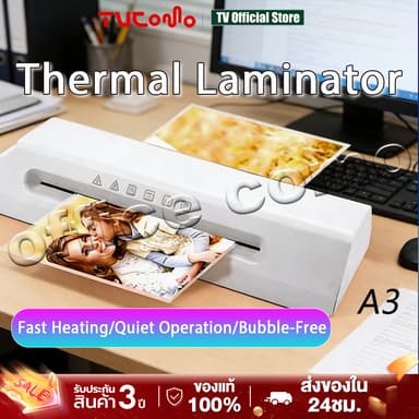 เครื่องเคลือบ Laminator เครื่องเคลือบเอกสาร A3 500 มม./นาที ป้อนแผ่นฟิล์มอัตโนมัติ