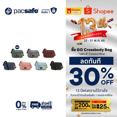 Pacsafe Go Anti-Theft Crossbody Bag  ANTI-THEFT  กระเป๋าสะพายพาดลำตัว กระเป๋ากันขโมย