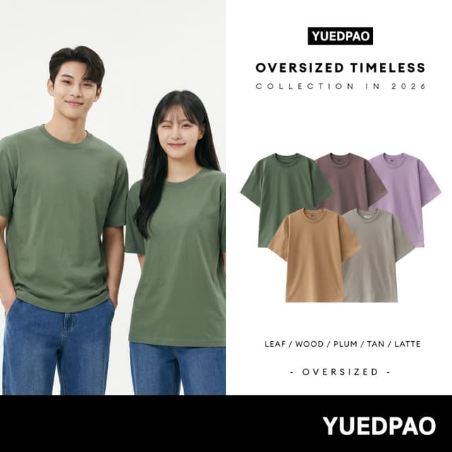 Yuedpao Oversized Timeless 2026 ผ้าหนายับยากรีดง่าย เสื้อยืด