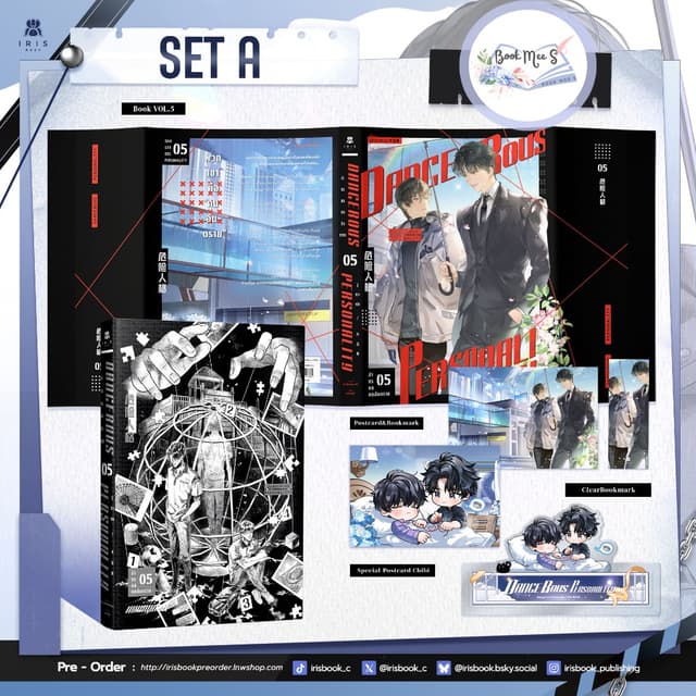 [Pre แยก] ล่าทรชนคนอันตราย 5 / เล่ม 5+Box / เล่ม 5+Box+Stand