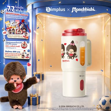 Simplus x Monchhichi เครื่องปั่นพกพา 500mL ปั่นน้ำผลไม้ ปั่นน้ำแข็งได้ ชาร์จ Type-C กันน้ำ IPX6  ZZJH011MC
