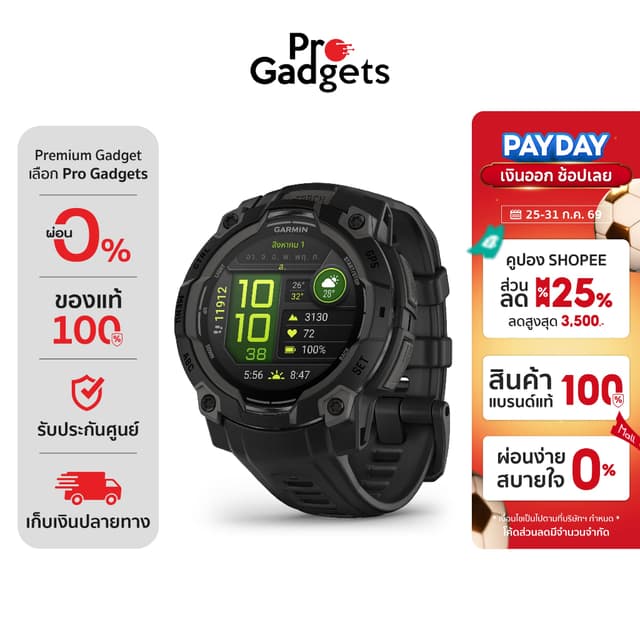 Garmin Instinct 3 Series Smartwatch สมาร์ทวอทช์ นาฬิกาอัจฉริ