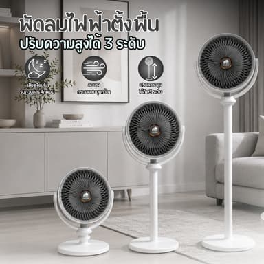 พัดลม พัดลมตั้งพื้น พัดลมตั้งโต๊ะ พัดลมปรับสูงได้3-in-1 พัดลมพกพา ปรับได้ 5 ระดับ พัดลมตัวเล็ก สายชาร์จแบบUSB C0175
